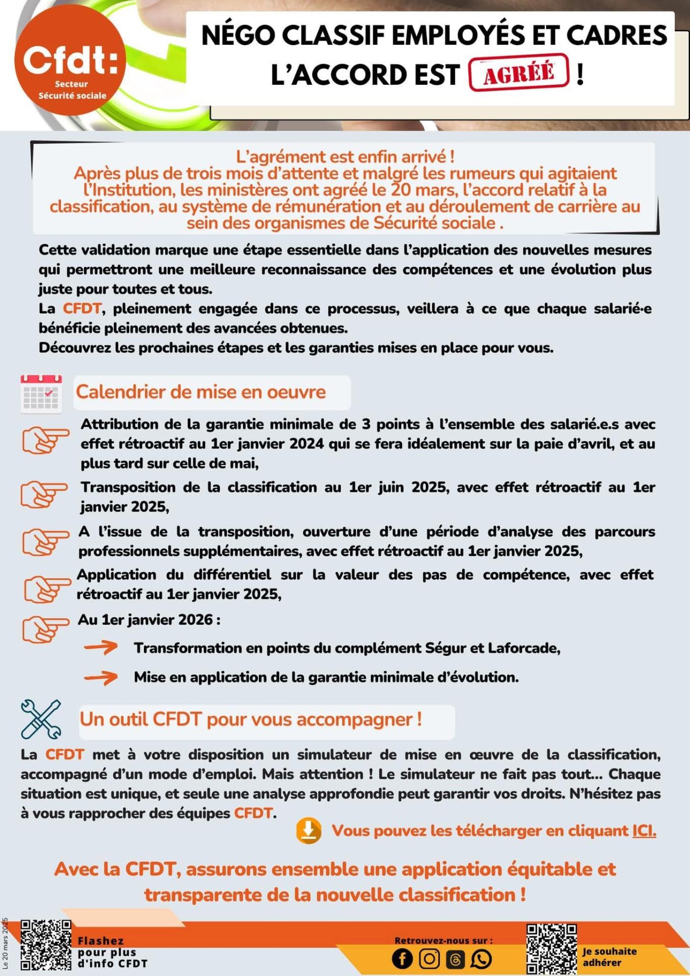 NÉGO CLASSIF EMPLOYÉS ET CADRES, L'ACCORD EST AGRÉÉ!
